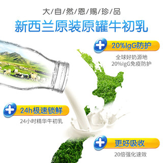 goodhealth 好健康 好牛初乳粉冻干粉100g