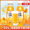 JIN DIAN GUANG NIAN 京典光年 大果沙棘汁 280ml*10瓶礼盒装