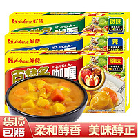 好侍 日式块状咖喱3盒 咖喱百梦多厨房香辛料 咖喱土豆牛肉速食调味酱 好侍百梦多咖喱3味各1盒(块状)