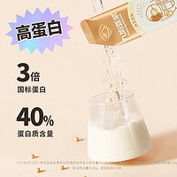 Joyoung soymilk 九阳豆浆 纯豆浆粉5条装*20g高植物蛋白0添加糖营养