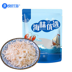 LIANGSHIHAI 良时海 虾皮500g 虾干磷虾枸杞食材大包家庭