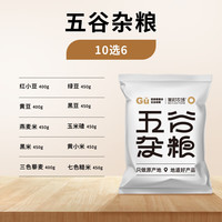 美村农场三色藜麦 七色糙米 黄小米 红豆 绿豆 黄豆 黑豆 黑米 燕麦米 七色糙米450g
