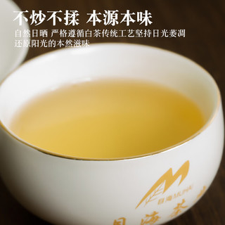 目海（Muhai） 茶叶 白茶  2017年 陈年花香白牡丹 罐装50g 2017年 严选白牡丹 50g * 2罐