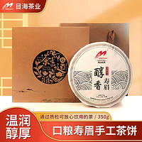 Muhai 目海 寿眉送礼 礼盒装350g