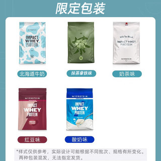MYPROTEIN 熊猫蛋白粉 乳清蛋白粉 11磅 北海道牛奶味V2