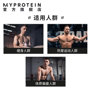 MYPROTEIN 熊猫蛋白粉 乳清蛋白粉 11磅 北海道牛奶味V2