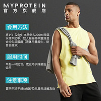 MYPROTEIN 熊猫蛋白粉 乳清蛋白粉 11磅 北海道牛奶味V2