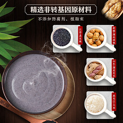 NANFANG BLACK SESAME 南方黑芝麻 糊经典原味红枣味3袋