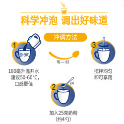 Nestlé 雀巢 全家营养奶粉300g