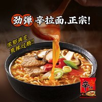 NONGSHIM农心辛拉面辣白菜拉面拌面韩式风味泡面方便面速食面
