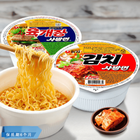 展志曼智韩国农心牌牛肉泡菜味拉面速食方便面泡面宵夜即食碗面 泡菜味3碗+牛肉味3碗.