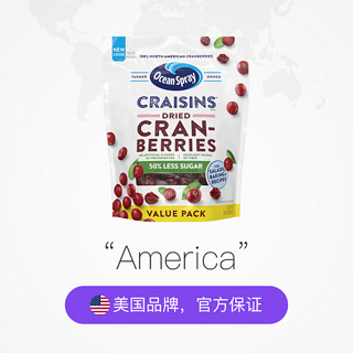 优鲜沛 美国OceanSpray优鲜沛减糖蔓越莓干567g烘焙零食