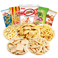 Oishi 上好佳 鲜虾片薯片50包虾条儿童大礼包休闲膨化混合零食品小吃