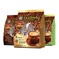 马来西亚速溶咖啡粉oldtown旧街场三合一白咖啡原味