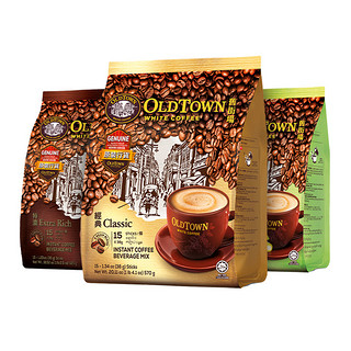 马来西亚速溶咖啡粉oldtown旧街场三合一白咖啡原味