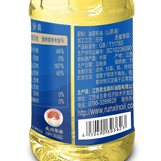 润心（RunXin）有机山茶油200ML 物理压榨油茶籽油食用油纯茶油