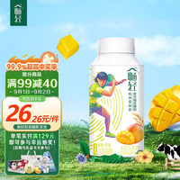 伊利畅轻 0添加燕麦芒果口味250g*4 低温酸奶果粒风味发酵乳早餐牛奶