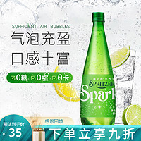 今日必买：SPRITZER Sparkling无糖0添加剂气泡水马来西亚高端矿泉水