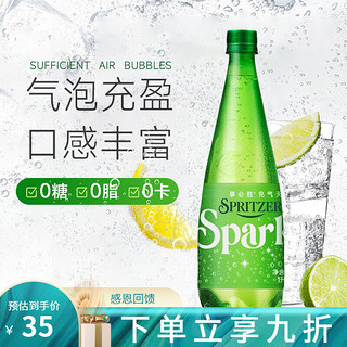 SPRITZER 事必胜 马来西亚进口事必胜气泡水0糖原味无糖充汽矿泉水400ml*24瓶装