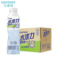 SUNTORY 三得利 水漾力 电解质饮料青提柠檬味 500ml*15瓶