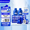 WONDERLAB 万益蓝WonderLab小蓝瓶益生菌 2g*3瓶