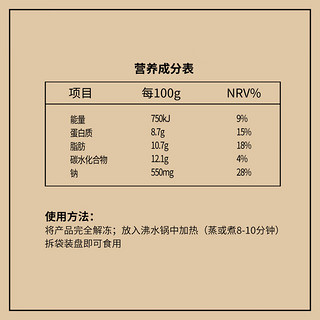 WONG'S 王家渡 眉州东坡杏鲍菇炒肉150g半成品方便菜速冻菜肴加热即食一人食