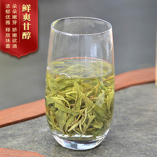 香彻龙井绿茶新茶浓香型豆香嫩芽春茶散装龙井传统纸包 一级 100克 *