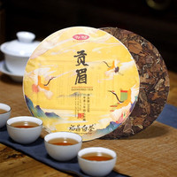 贡眉 传统工艺 福鼎白茶  300g