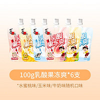 XIZHILANG 喜之郎 蒟蒻果冻桶 5口味520克每罐装  520g 2桶