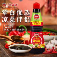 凤球唛 PHOENIX＆EARTH 凤球唛 辣鲜露 460g 1瓶