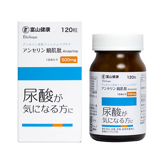 富山薬品 日本富山 药品高浓度鹅肌肽120粒