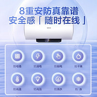 WAHIN 华凌 F5022-YH3HE 电热水器  50升