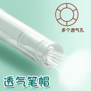 AIHAO 爱好 PM5480 可水洗双头马克笔 24色