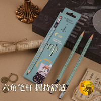 CHUNGHWA 中华牌 中华X大英博物馆 小红帽系列学生办公HB铅笔六角 儿童书写铅笔 6062 HB 12支/盒