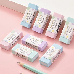 抖音超值购deli得力71051橡皮擦学生擦得干净不留痕卡通儿童学习4b