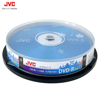 JVC/杰伟世 DVD-R 光盘/刻录盘 16速4.7GB 办公系列 桶装10片 空白光盘
