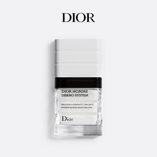 Dior 迪奥 桀骜男士舒缓保湿乳液 护肤清爽Homme