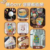 真彩 truecolor丙烯马克笔60色儿童绘画画美术小学生笔芯不透色可叠色炳漆丙烯颜料手绘diy涂鸦画笔比心48色水彩笔