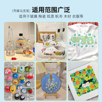 真彩 truecolor丙烯马克笔儿童无毒水彩笔丙烯颜料笔不透色可叠色绘画画美术油性马克笔可水洗水性马克笔单双头设计
