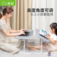 赛鲸 阅读架宝宝绘本阅读架儿童看书支架