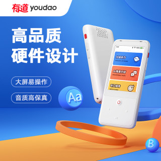 youdao 网易有道 听力宝Pro复读机英语听读学习学生播放器随身听