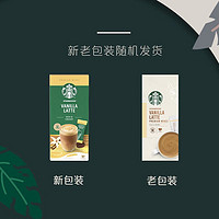 88VIP：STARBUCKS 星巴克 速溶咖啡粉21.5g