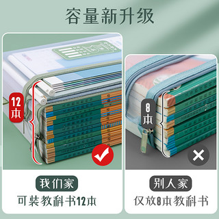 四季年华 网纱单层学科文件袋 单个装