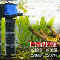 SUNSUN 森森 鱼缸过滤器三合一乌龟缸过滤水族箱内置过滤水泵静音增氧循环