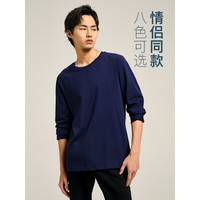 A21长袖T恤男装春秋季合体圆领打底衫基础易穿搭装纯色t恤男 深蓝 L