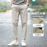 POUILLY LEGENDE 布衣传说 韩版百搭亚麻舒适透气九分裤男夏季薄款男士休闲男裤