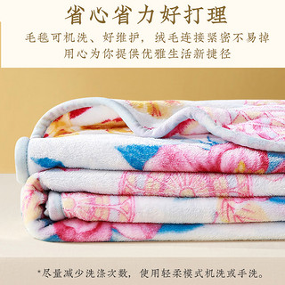 88VIP：FUANNA 富安娜 毛毯毛巾被春秋季空调毯子法兰绒珊瑚绒毯