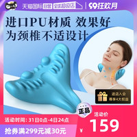 GOOD YEAR 固特异 颈椎枕按摩指压器修劲椎睡眠枕复矫睡觉正护颈椎枕头