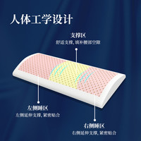 GOOD YEAR 固特异 泰国乳胶腰枕垫腰床上腰椎垫睡觉护腰靠枕睡眠靠垫