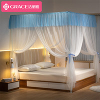 GRACE 洁丽雅 蚊帐 三开门宫廷落地蚊帐 加高加粗加厚22mm支架 清水蓝2.0米床